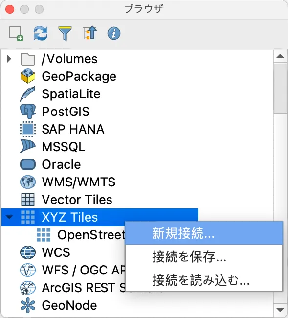 QGIS XYZ メニュー