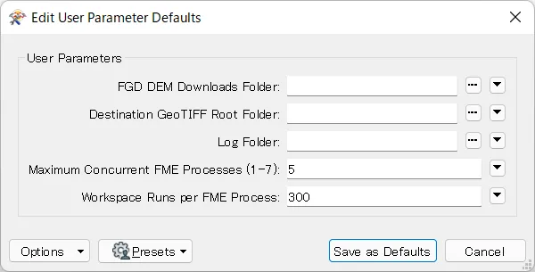 FME runner ダイアログ